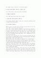 [문서작성, 문서작성 원칙, 문서작성 형식, 문서작성 용지, 문서수정]문서작성의 원칙, 문서작성의 형식, 문서작성의 용지, 문서작성과 문서수정, 문서작성과 문서화도구, 문서작성과 서명날인, 문서작성 소프트웨어 6페이지