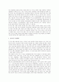 [문화방송, MBC]문화방송(MBC)의 역사, 형성과정, 문화방송(MBC)의 위상, 정체성, 문화방송(MBC)의 사업다각화, 조직문화, 문화방송(MBC)의 시청률 지상주의, 문화방송(MBC)의 TV프로그램수출 분석 11페이지
