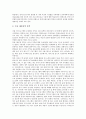 [문화방송, MBC]문화방송(MBC)의 역사, 형성과정, 문화방송(MBC)의 위상, 정체성, 문화방송(MBC)의 사업다각화, 조직문화, 문화방송(MBC)의 시청률 지상주의, 문화방송(MBC)의 TV프로그램수출 분석 12페이지