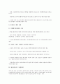 [수출경쟁력, 문화콘텐츠산업, 문화컨텐츠산업, 방송영상]문화콘텐츠산업(문화컨텐츠산업)의 수출경쟁력, 애니메이션산업의 수출경쟁력, 산업단지의 수출경쟁력, 방송영상의 수출경쟁력, 한국상품의 수출경쟁력 분석 6페이지