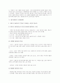 [수출경쟁력, 문화콘텐츠산업, 문화컨텐츠산업, 방송영상]문화콘텐츠산업(문화컨텐츠산업)의 수출경쟁력, 애니메이션산업의 수출경쟁력, 산업단지의 수출경쟁력, 방송영상의 수출경쟁력, 한국상품의 수출경쟁력 분석 8페이지