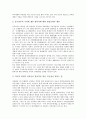 [미국 북한특별법안, 북한인권, 미국 북한특별법안 문제점, 미국, 북한특별법안, 북한]미국 북한특별법안과 관련법안, 미국 북한특별법안과 북한인권, 미국 북한특별법안의 문제점, 미국 북한특별법안의 유의점 분석 10페이지