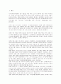 [미국관료제, 미국관료제 정치적 의미, 미국관료제 발전, 미국관료제 특징, 차별보상정책]미국관료제의 정치적 의미, 미국관료제의 발전, 미국관료제의 특징, 미국관료제의 차별보상정책, 미국관료제의 정책과정 2페이지