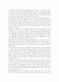 [미국관료제, 미국관료제 정치적 의미, 미국관료제 발전, 미국관료제 특징, 차별보상정책]미국관료제의 정치적 의미, 미국관료제의 발전, 미국관료제의 특징, 미국관료제의 차별보상정책, 미국관료제의 정책과정 5페이지