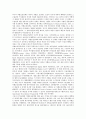 [미국관료제, 미국관료제 정치적 의미, 미국관료제 발전, 미국관료제 특징, 차별보상정책]미국관료제의 정치적 의미, 미국관료제의 발전, 미국관료제의 특징, 미국관료제의 차별보상정책, 미국관료제의 정책과정 8페이지