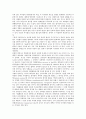[미국법, 미국법 형성, 미국법 특색, 영미법, 미국주법, 미국, 미국헌법, 미국식 교수법]미국법의 형성, 미국법의 특색, 미국법과 영미법, 미국법과 미국주법 분석(미국법, 미국법 형성, 미국법 특색, 영미법) 4페이지