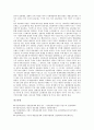[관료제, 미국 관료제, 프랑스 관료제, 일본 관료제, 중국 관료제, 한국 관료제, 미국, 프랑스, 일본, 중국, 한국]미국의 관료제, 프랑스의 관료제, 일본의 관료제, 중국의 관료제, 한국의 관료제 분석(관료제) 10페이지
