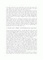 [노동법, 미국 노동법, 영국 노동법, 중국 노동법, 인도 노동법, 엘살바도르 노동법, 한국 노동법, 미국]미국의 노동법, 영국의 노동법, 중국의 노동법, 인도의 노동법, 엘살바도르의 노동법, 한국의 노동법 분석 5페이지