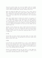 [노동법, 미국 노동법, 영국 노동법, 중국 노동법, 인도 노동법, 엘살바도르 노동법, 한국 노동법, 미국]미국의 노동법, 영국의 노동법, 중국의 노동법, 인도의 노동법, 엘살바도르의 노동법, 한국의 노동법 분석 8페이지