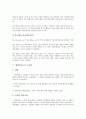 [노동법, 미국 노동법, 영국 노동법, 중국 노동법, 인도 노동법, 엘살바도르 노동법, 한국 노동법, 미국]미국의 노동법, 영국의 노동법, 중국의 노동법, 인도의 노동법, 엘살바도르의 노동법, 한국의 노동법 분석 10페이지
