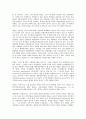 [헌법, 미국헌법, 이탈리아헌법, 북한헌법, 중국헌법, 인도헌법, 한국헌법, 미국, 이탈리아, 북한, 인도, 중국]미국헌법, 이탈리아헌법, 북한헌법, 중국헌법, 인도헌법, 한국헌법 분석(헌법, 미국헌법,이탈리아헌법) 4페이지