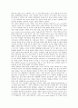 [미생물감염, 미생물감염 경로, 치주질환, 미생물, 가족, 박테리아, 바이러스]미생물감염의 경로, 미생물감염과 치주질환, 미생물감염과 미생물, 미생물감염과 가족 분석(미생물감염, 미생물감염 경로, 치주질환) 5페이지