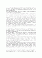 [민간방송, 민영방송]민간방송(민영방송)의 주체성, 민간방송(민영방송)의 공익성, 민간방송(민영방송)의 규제, 민간방송(민영방송)의 문제점, 민간방송(민영방송)의 사례, 민간방송(민영방송)의 개선방향 분석 4페이지