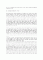 [민간방송, 민영방송]민간방송(민영방송)의 주체성, 민간방송(민영방송)의 공익성, 민간방송(민영방송)의 규제, 민간방송(민영방송)의 문제점, 민간방송(민영방송)의 사례, 민간방송(민영방송)의 개선방향 분석 5페이지