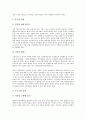 [민간방송, 민영방송]민간방송(민영방송)의 주체성, 민간방송(민영방송)의 공익성, 민간방송(민영방송)의 규제, 민간방송(민영방송)의 문제점, 민간방송(민영방송)의 사례, 민간방송(민영방송)의 개선방향 분석 7페이지