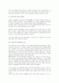 [민사소송, 민사소송제도, 채권자취소소송, 소액사건]민사소송과 민사소송제도, 민사소송과 채권자취소소송, 민사소송과 소액사건, 민사소송과 파산절차, 민사소송과 당사자적격, 민사소송과 변호사강제 분석 4페이지