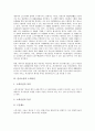 [민사소송, 민사소송제도, 채권자취소소송, 소액사건]민사소송과 민사소송제도, 민사소송과 채권자취소소송, 민사소송과 소액사건, 민사소송과 파산절차, 민사소송과 당사자적격, 민사소송과 변호사강제 분석 5페이지