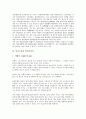 [민사소송, 민사소송제도, 채권자취소소송, 소액사건]민사소송과 민사소송제도, 민사소송과 채권자취소소송, 민사소송과 소액사건, 민사소송과 파산절차, 민사소송과 당사자적격, 민사소송과 변호사강제 분석 8페이지