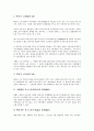 [민사소송, 민사소송제도, 채권자취소소송, 소액사건]민사소송과 민사소송제도, 민사소송과 채권자취소소송, 민사소송과 소액사건, 민사소송과 파산절차, 민사소송과 당사자적격, 민사소송과 변호사강제 분석 9페이지