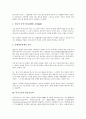 [민사소송, 민사소송제도, 채권자취소소송, 소액사건]민사소송과 민사소송제도, 민사소송과 채권자취소소송, 민사소송과 소액사건, 민사소송과 파산절차, 민사소송과 당사자적격, 민사소송과 변호사강제 분석 10페이지