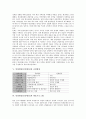 [민영방송]민영방송(민간방송)과 공익적 민영방송, 지역민영방송, 민영방송(민간방송)과 지역민영방송사, 민영방송(민간방송)과 공영방송, 민영방송(민간방송)과 방송프로그램, 민영방송(민간방송)과 외국사례 분석 9페이지