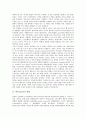 [반독점소송, 반독점소송 발단, 마이크로소프트사, 독점금지소송, 시장장악, MS사]반독점소송의 발단, 반독점소송과 마이크로소프트(MS)사, 반독점소송과 독점금지소송, 반독점소송과 시장장악 분석(반독점소송) 2페이지