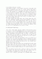[반독점소송, 반독점소송 발단, 마이크로소프트사, 독점금지소송, 시장장악, MS사]반독점소송의 발단, 반독점소송과 마이크로소프트(MS)사, 반독점소송과 독점금지소송, 반독점소송과 시장장악 분석(반독점소송) 4페이지
