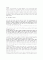 [방송개혁, 방송위원회, 방송소유구조, 방송제도, 민영방송]방송개혁과 방송위원회, 방송개혁과 방송소유구조, 방송개혁과 방송제도, 방송개혁과 민영방송, 방송개혁과 EBS(교육방송), 방송개혁과 중국방송 분석 6페이지