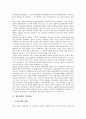 [방송개혁, 방송위원회, 방송소유구조, 방송제도, 민영방송]방송개혁과 방송위원회, 방송개혁과 방송소유구조, 방송개혁과 방송제도, 방송개혁과 민영방송, 방송개혁과 EBS(교육방송), 방송개혁과 중국방송 분석 7페이지