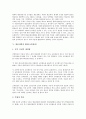 [방송개혁, 방송위원회, 방송소유구조, 방송제도, 민영방송]방송개혁과 방송위원회, 방송개혁과 방송소유구조, 방송개혁과 방송제도, 방송개혁과 민영방송, 방송개혁과 EBS(교육방송), 방송개혁과 중국방송 분석 10페이지
