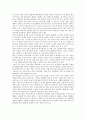 [방송개혁, 방송위원회, 방송소유구조, 방송제도, 민영방송]방송개혁과 방송위원회, 방송개혁과 방송소유구조, 방송개혁과 방송제도, 방송개혁과 민영방송, 방송개혁과 EBS(교육방송), 방송개혁과 중국방송 분석 14페이지