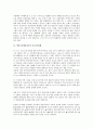 [방송국, 방송사, 보도연성화, 애니메이션쿼터]방송국(방송사)의 보도연성화, 방송국(방송사)의 애니메이션쿼터, 방송국(방송사)의 디지털TV전환, 방송국(방송사)의 스포츠중계, 방송국(방송사)의 카메라기자 분석 4페이지
