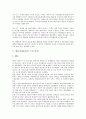[방송국, 방송사, 보도연성화, 애니메이션쿼터]방송국(방송사)의 보도연성화, 방송국(방송사)의 애니메이션쿼터, 방송국(방송사)의 디지털TV전환, 방송국(방송사)의 스포츠중계, 방송국(방송사)의 카메라기자 분석 7페이지