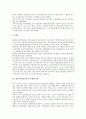 [방송국, 방송사, 보도연성화, 애니메이션쿼터]방송국(방송사)의 보도연성화, 방송국(방송사)의 애니메이션쿼터, 방송국(방송사)의 디지털TV전환, 방송국(방송사)의 스포츠중계, 방송국(방송사)의 카메라기자 분석 9페이지