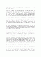 [방송법][방송광고제도][유료TV산업][한국방송공사][KBS][민영방송]방송법과 방송광고제도, 방송법과 유료TV산업, 방송법과 한국방송공사(KBS), 방송법과 민영방송, 방송법과 DMB(디지털멀티미디어방송) 분석 9페이지