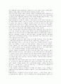 [방송법][방송광고제도][유료TV산업][한국방송공사][KBS][민영방송]방송법과 방송광고제도, 방송법과 유료TV산업, 방송법과 한국방송공사(KBS), 방송법과 민영방송, 방송법과 DMB(디지털멀티미디어방송) 분석 11페이지