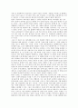 [방송사]방송사(방송국)의 경영목적, 방송사(방송국)의 규모, 방송사(방송국)의 온라인저널리즘, 방송사(방송국)의 연예오락프로그램, 방송사(방송국)의 토론프로그램, 방송사(방송국)의 매체비평프로그램 분석 3페이지