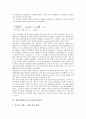 [방송사]방송사(방송국)의 경영목적, 방송사(방송국)의 규모, 방송사(방송국)의 온라인저널리즘, 방송사(방송국)의 연예오락프로그램, 방송사(방송국)의 토론프로그램, 방송사(방송국)의 매체비평프로그램 분석 5페이지