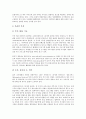 [방송사]방송사(방송국)의 경영목적, 방송사(방송국)의 규모, 방송사(방송국)의 온라인저널리즘, 방송사(방송국)의 연예오락프로그램, 방송사(방송국)의 토론프로그램, 방송사(방송국)의 매체비평프로그램 분석 8페이지