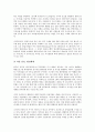[방송사]방송사(방송국)의 경영목적, 방송사(방송국)의 규모, 방송사(방송국)의 온라인저널리즘, 방송사(방송국)의 연예오락프로그램, 방송사(방송국)의 토론프로그램, 방송사(방송국)의 매체비평프로그램 분석 9페이지