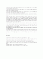 [방송사]방송사(방송국)의 경영목적, 방송사(방송국)의 규모, 방송사(방송국)의 온라인저널리즘, 방송사(방송국)의 연예오락프로그램, 방송사(방송국)의 토론프로그램, 방송사(방송국)의 매체비평프로그램 분석 15페이지