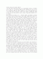 [법적 검토, 근로자공급사업]근로자공급사업, 주가연계증권의 법적 검토, 부동산투자신탁제도, 교복공동구매의 법적 검토, 금전적 제재수단의 법적 검토, 사이버음란물유포의 법적 검토, 언론피해구제법안 법적 검토 7페이지