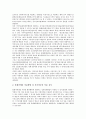[법적 검토, 근로자공급사업]근로자공급사업, 주가연계증권의 법적 검토, 부동산투자신탁제도, 교복공동구매의 법적 검토, 금전적 제재수단의 법적 검토, 사이버음란물유포의 법적 검토, 언론피해구제법안 법적 검토 15페이지