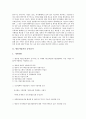 [방송사업자, 징수율, 부가통신서비스, 방송사업자 문제점]방송사업자의 승인심사, 방송사업자의 징수율, 방송사업자의 관계, 방송사업자의 부가통신서비스, 방송사업자의 문제점, 방송사업자의 규제개선방안 분석 3페이지