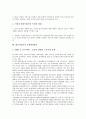 [방송사업자, 징수율, 부가통신서비스, 방송사업자 문제점]방송사업자의 승인심사, 방송사업자의 징수율, 방송사업자의 관계, 방송사업자의 부가통신서비스, 방송사업자의 문제점, 방송사업자의 규제개선방안 분석 7페이지