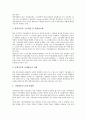 [방송사업자, 징수율, 부가통신서비스, 방송사업자 문제점]방송사업자의 승인심사, 방송사업자의 징수율, 방송사업자의 관계, 방송사업자의 부가통신서비스, 방송사업자의 문제점, 방송사업자의 규제개선방안 분석 8페이지