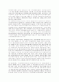 [방송위원회, 산하위원회]방송위원회의 개념, 방송위원회의 기능, 방송위원회의 구성, 방송위원회의 조직과 운영, 방송위원회의 채널정책, 방송위원회의 산하위원회, 방송위원회의 쟁점, 방송위원회의 개선방안 분석 3페이지