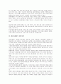 [방송위원회, 산하위원회]방송위원회의 개념, 방송위원회의 기능, 방송위원회의 구성, 방송위원회의 조직과 운영, 방송위원회의 채널정책, 방송위원회의 산하위원회, 방송위원회의 쟁점, 방송위원회의 개선방안 분석 7페이지