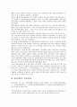 [방송위원회, 산하위원회]방송위원회의 개념, 방송위원회의 기능, 방송위원회의 구성, 방송위원회의 조직과 운영, 방송위원회의 채널정책, 방송위원회의 산하위원회, 방송위원회의 쟁점, 방송위원회의 개선방안 분석 8페이지