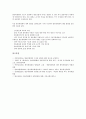 [방송위원회, 산하위원회]방송위원회의 개념, 방송위원회의 기능, 방송위원회의 구성, 방송위원회의 조직과 운영, 방송위원회의 채널정책, 방송위원회의 산하위원회, 방송위원회의 쟁점, 방송위원회의 개선방안 분석 13페이지